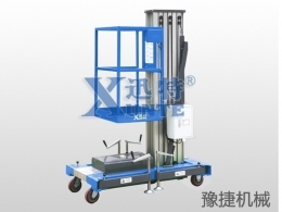 乐竞体育·乐竞官方网站-乐竞体育(中国)提醒：高空作业平台该如何维修保养